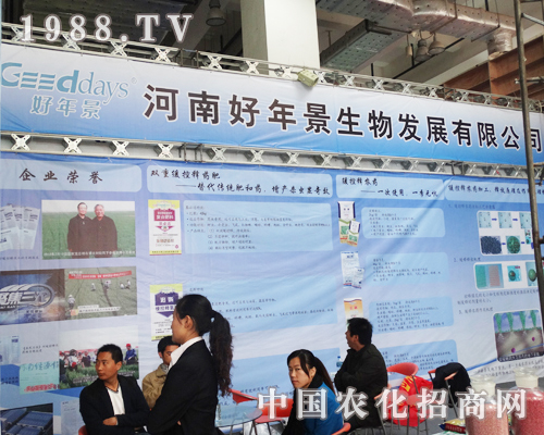 ���꾰����2013��ɽ�|ֲ������ϲ���S��