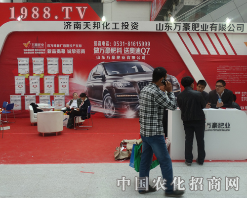     �f����˾����2013��(j��)��ֲ�������ʲ���