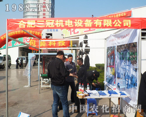 三冠機電在2013第6屆合肥農(nóng)交會獲好評