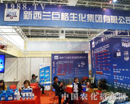 巨格生化在第6屆合肥農(nóng)資訂貨會上實力盡顯