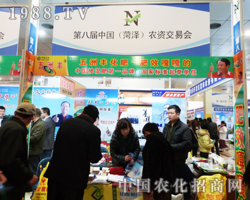 五洲豐在第八屆山東農(nóng)資展上實(shí)力盡顯