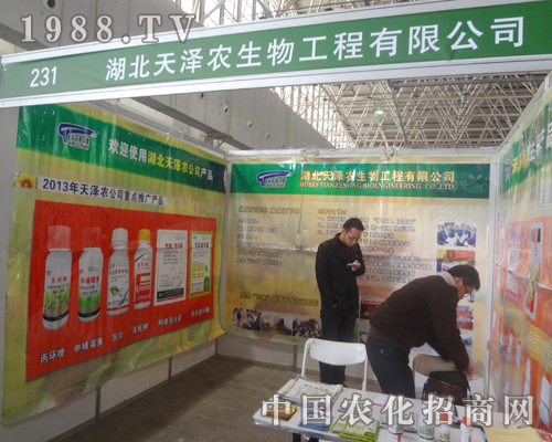 ��������r(n��ng)����y���®a(ch��n)Ʒ����2013�ӱ�ֲ����