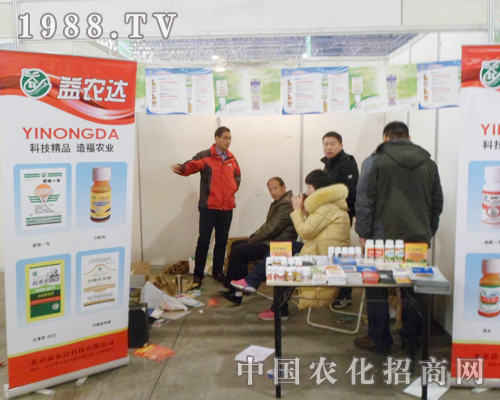 ���r(n��ng)�_(d��)����2013��ӱ�ʡֲ��������(hu��)