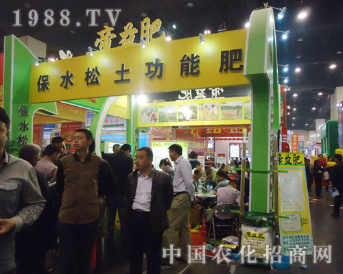 瑞基科研農(nóng)化在2013鄭州肥料會引人眼球
