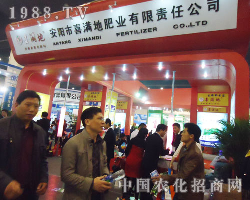 安陽(yáng)喜滿地