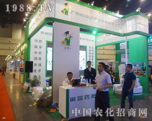 廣西田園在2013河南肥料交易會(huì)上實(shí)力盡顯