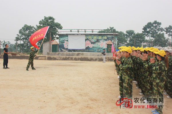 揮動大旗我會贏