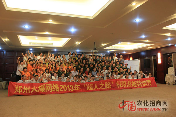 超人之路我走過!