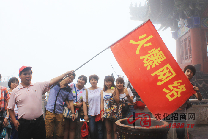 茱萸峰頂,火爆留足