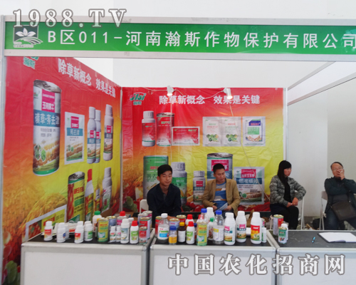     瀚斯作物保護(hù)有限公司新產(chǎn)品亮相2014沈陽肥料會(huì)