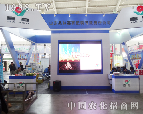 泉林嘉肥業(yè)整齊的產(chǎn)品展現(xiàn)在2014沈陽(yáng)肥料會(huì)