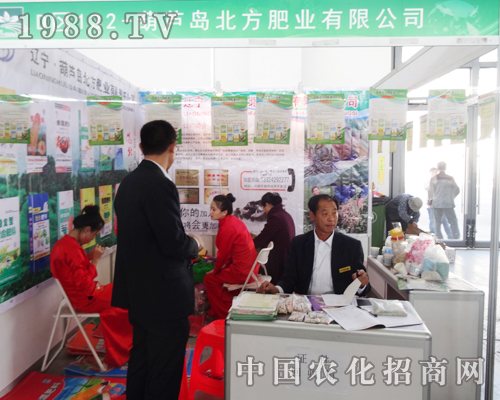 葫蘆島“登陸”2014沈陽肥料會