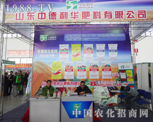 2014東三省肥料會落幕 中德利華肥料深入人心