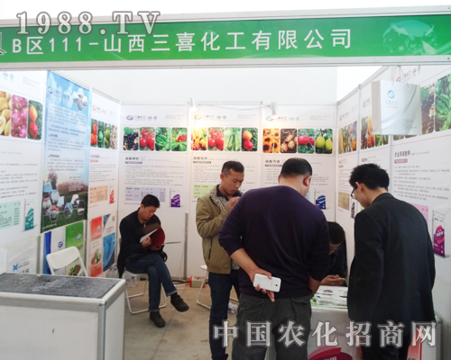 山西三喜化工為沈陽肥料會添精彩