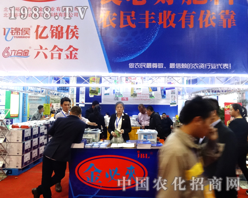 裕豐金必來在2014年濟(jì)南植保會上展現(xiàn)合作的誠心