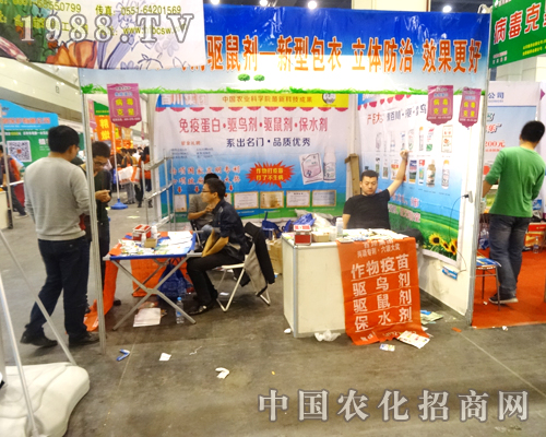 百川集團(tuán)在2014鄭州農(nóng)藥展上推廣產(chǎn)品