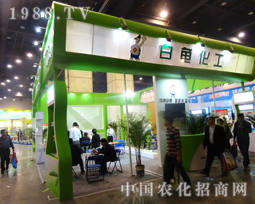 2014年河南農(nóng)藥會(huì)上不一樣的白龜化工