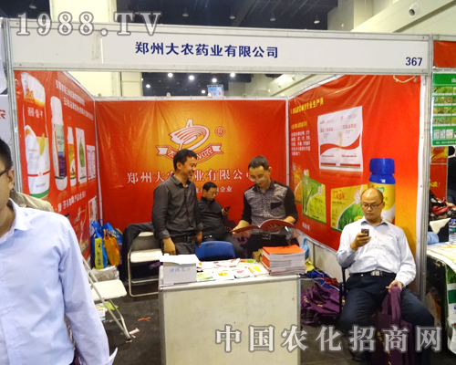 大農(nóng)藥業(yè)在2014河南農(nóng)藥交流會上備受青睞