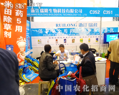 浙江瑞龍在2014鄭州農(nóng)藥會上備受歡迎