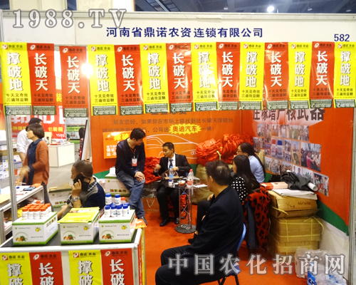 在2014鄭州農(nóng)藥展上鼎諾農(nóng)資激情四射