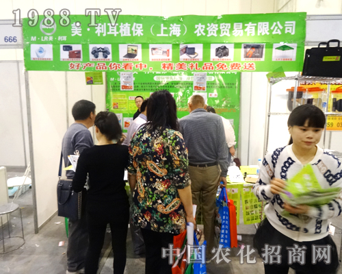 第17界農(nóng)藥交流會(huì)上耀眼的星---美·利爾植保