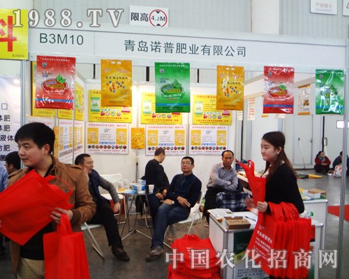 青島諾普肥業(yè)參展2014全國植保會