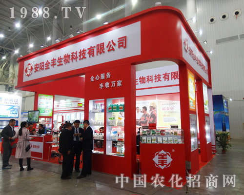 ���ȫ�S¡�س�ϯ2014ȫ��ֲ���p����(hu��)