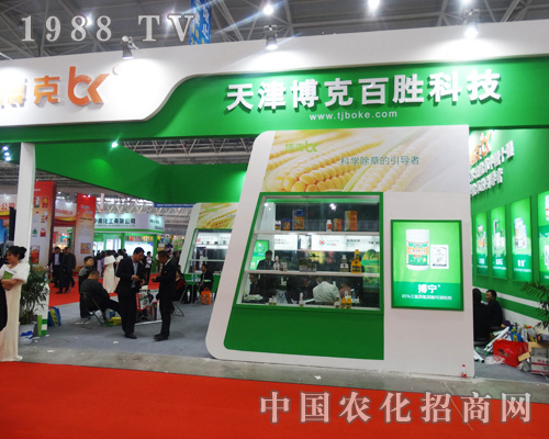 ��򲩿˻���ʢ�b��չ��30��ȫ��ֲ���p����