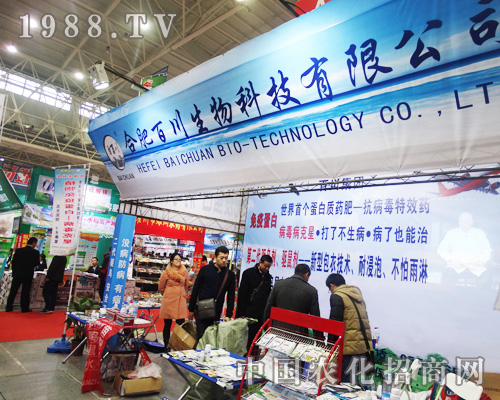 �Ϸʰٴ�����Ƽ���2014ȫ��(gu��)ֲ���p����(hu��)չ�[