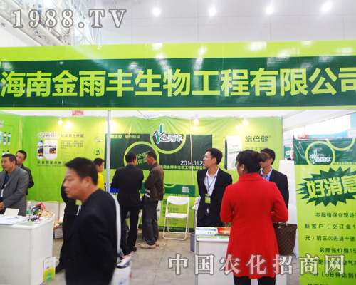 ���Ͻ����S��2014��hֲ����(hu��)¡������