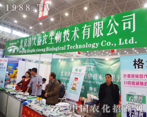 ����������r(n��ng)�y�a(ch��n)Ʒ�F(xi��n)��2014ȫ��(gu��)ֲ����(hu��)