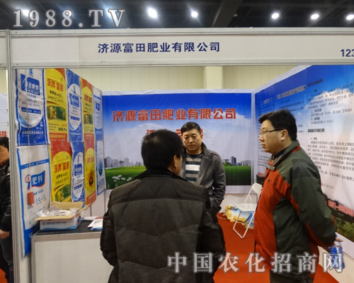 富田在2014中部鄭州農(nóng)資會上大展風(fēng)采