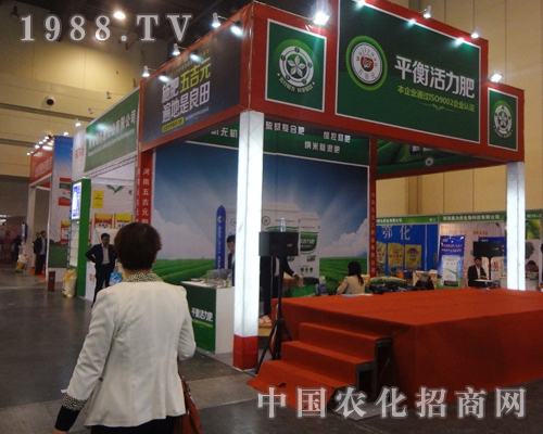五吉元公司在2014鄭州肥料展中脫穎而出