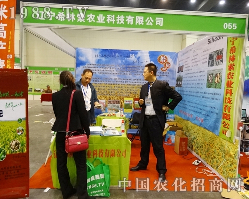 希林索公司在第11屆中原肥料雙交會(huì)獲好評(píng)