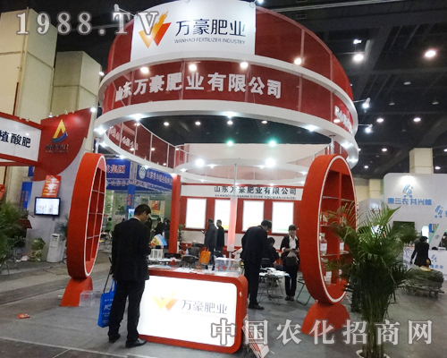 萬(wàn)豪肥業(yè)在2014年河南肥料交易會(huì)為客戶熱情服務(wù)