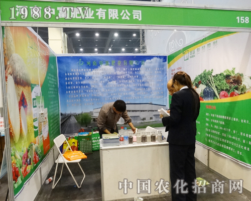 中富肥業(yè)在2014年中原肥料會上熱情服務客戶