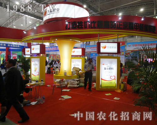 萬豪肥業(yè)在2014吉林長春肥料會成功展示