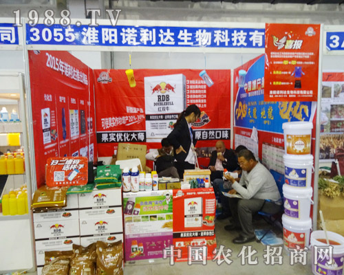 諾利達(dá)生物科技在第7屆長春肥料會(huì)上