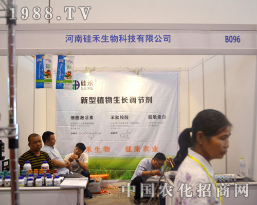 河南硅禾生物在2015南寧農(nóng)資會(huì)上頗受好評(píng)