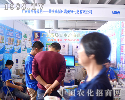     嘉美好化肥在2015南方農(nóng)資會(huì)熱鬧的現(xiàn)場更加顯