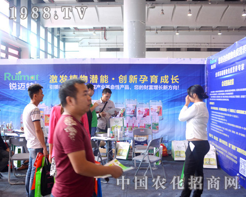     銳邁特生物在2015南方農(nóng)資博覽會(huì)表現(xiàn)突出