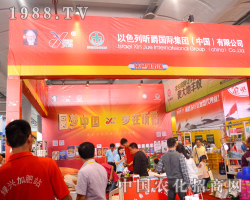 以色列昕爵在2015年南寧農(nóng)資會上風(fēng)靡全場