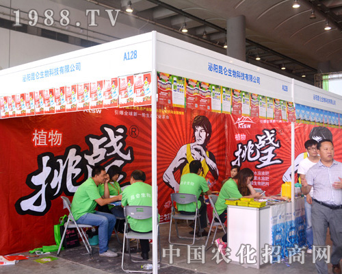 泌陽昆侖在2015南寧農(nóng)資會(huì)贏得經(jīng)銷商青睞！