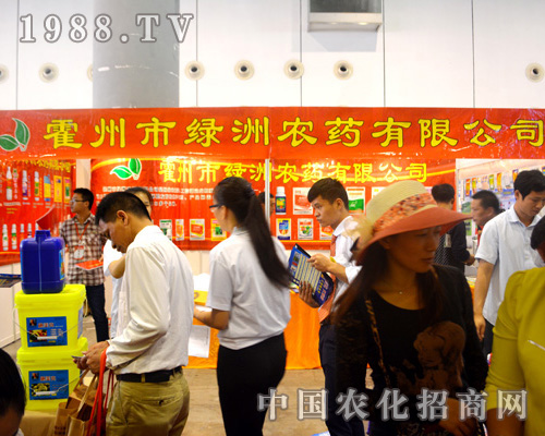 霍州市綠洲在2015河北植保會上閃亮發(fā)光！