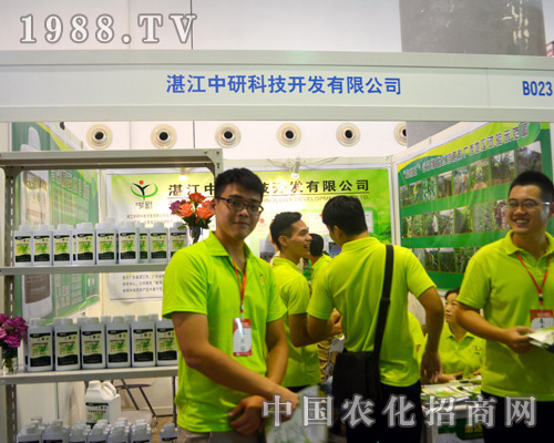 湛江中科亮相2015南寧農(nóng)資會深得人們的喜愛！
