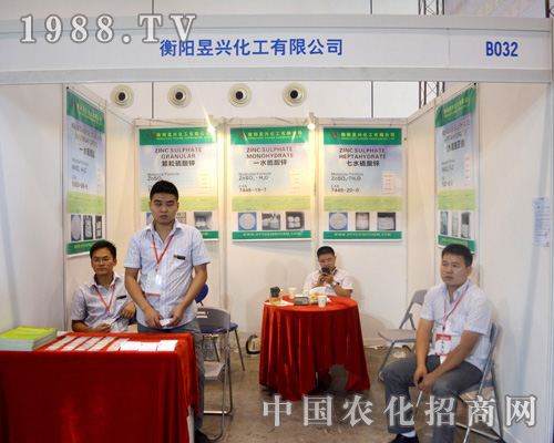     山東環(huán)亞自創(chuàng)建以來，恪守“質(zhì)量，信譽，客戶”的宗旨，以市場為導(dǎo)向，強化企業(yè)內(nèi)部管理，狠抓產(chǎn)品質(zhì)量，企業(yè)獲得長足發(fā)展。山東環(huán)亞以創(chuàng)新站穩(wěn)2015南寧農(nóng)資會！