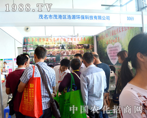 浩源遍地綠出席2015南寧農(nóng)資會！