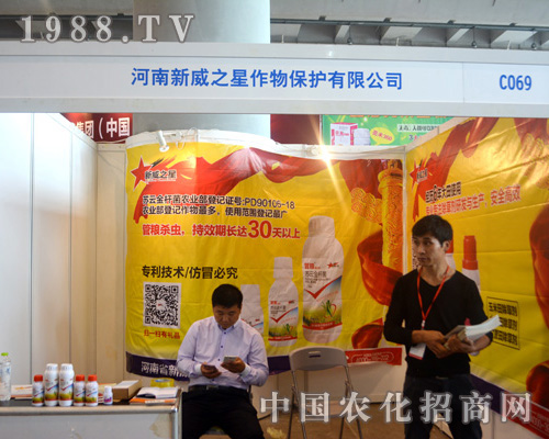 河南新威之星前往南寧農(nóng)資會助陣