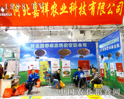 河北嘉祥在2015山東植保會中贏得眾人認(rèn)可