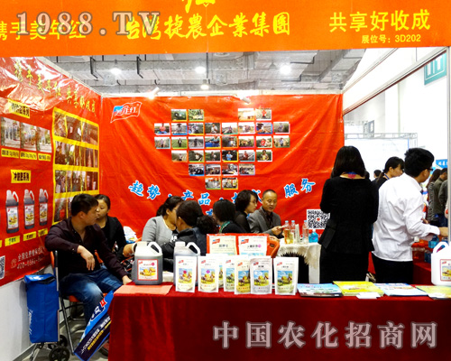 臺(tái)灣捷晨在2015山東植保會(huì)強(qiáng)勢(shì)推廣！